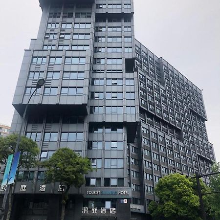 He&Her Youth Hostel 항저우 외부 사진
