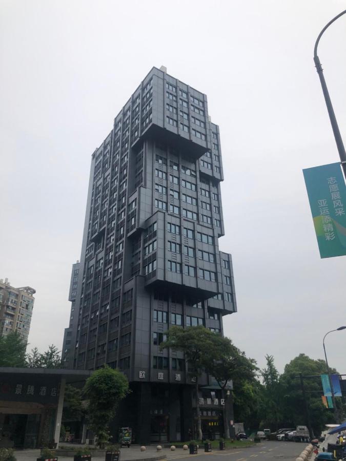 He&Her Youth Hostel 항저우 외부 사진